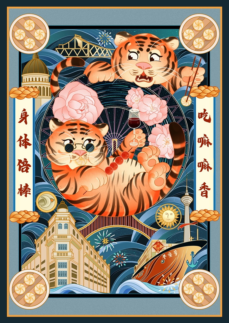 /pingan/Perspective/Article-Images/2022/01-31/06-tianjin.jpg