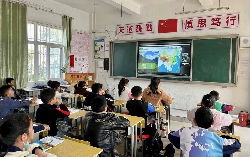 Ping An Group