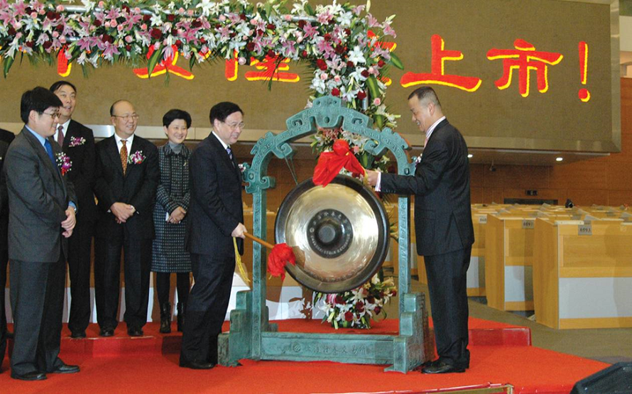 Ping An Group