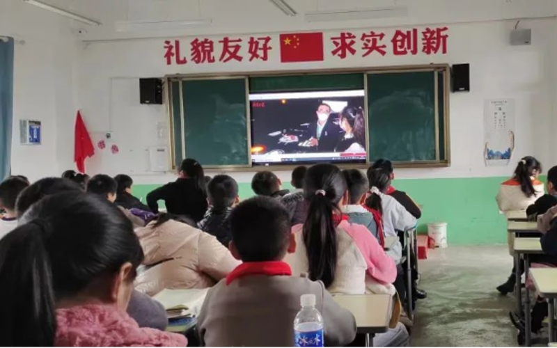 Ping An Group